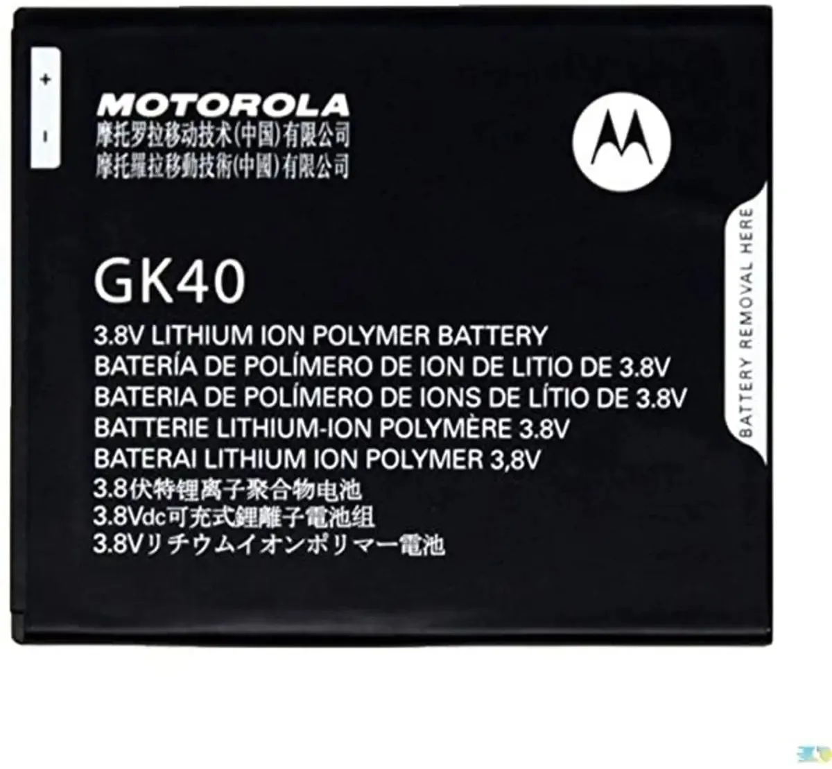 Bateria Moto G5 Xt1672 Moto G4 Play Xt1603 Gk40