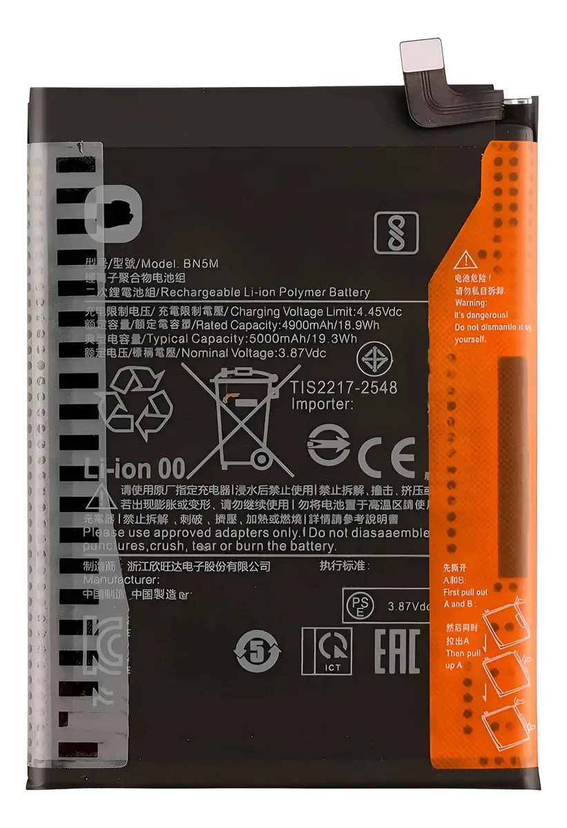 Bateria para Xiaomi Redmi Note 12 4G/Note 12 5g BN5m